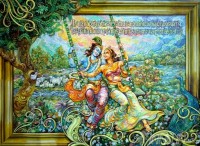 Fine art  - Krishna & Radha by Artist Martin