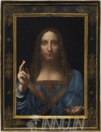 Fine art  - Salvator Mundi by Artist Leonardo da Vinci